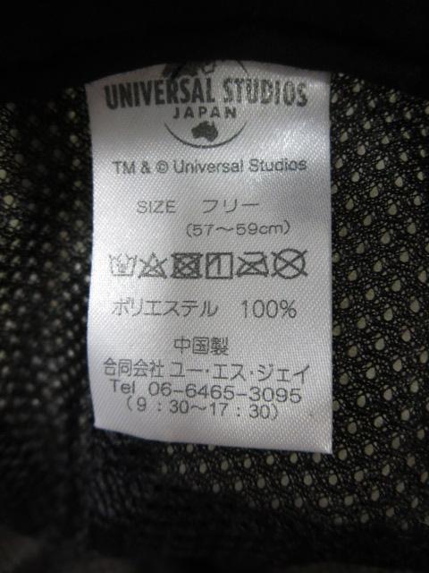 USJ Xk[s[ ӂӂ펨tLbv 싅Xt[TCY(57-59cm) ̎ʐ^6