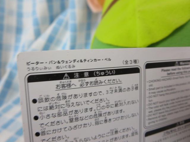 s[^[Ep 股݂ ʂ 43cm fBYj[ Eh ̎ʐ^6