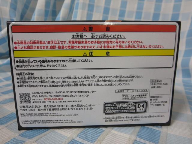 |[gKXEDEG[X us[Xv BATTLE RECORD COLLECTION -PORTGAS.D.ACE- ̎ʐ^4