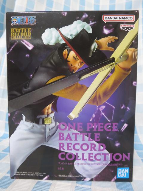 WL[E~z[N us[Xv BATTLE RECORD COLLECTION-DRACULE.MIHAWK- ̎ʐ^2