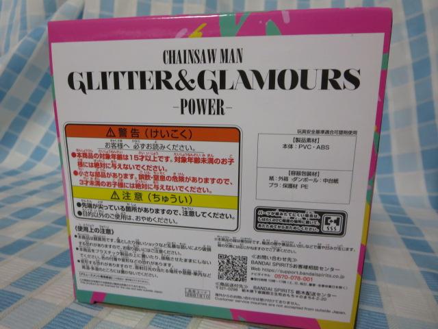 p[ u`F\[}v GLITTER&GLAMOURS-POWER- ̎ʐ^4