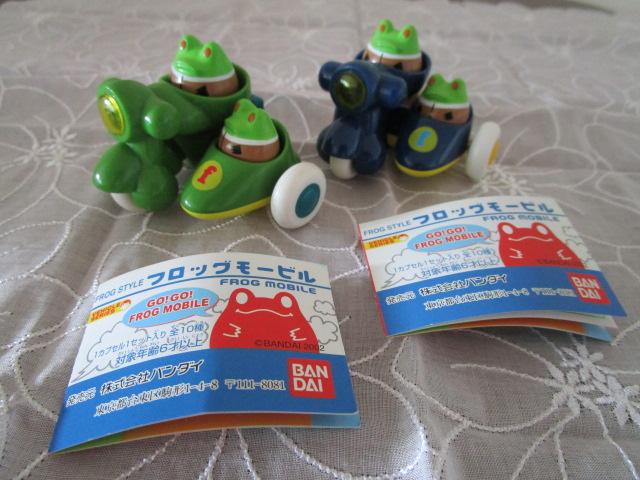 FROG STYLE tbO[r SIDE CAR A&BZbg  ̎ʐ^1