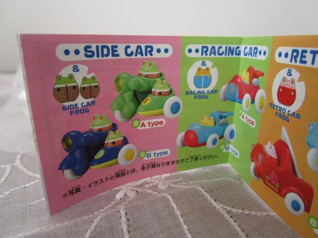 FROG STYLE tbO[r SIDE CAR A&BZbg gp ̎ʐ^2