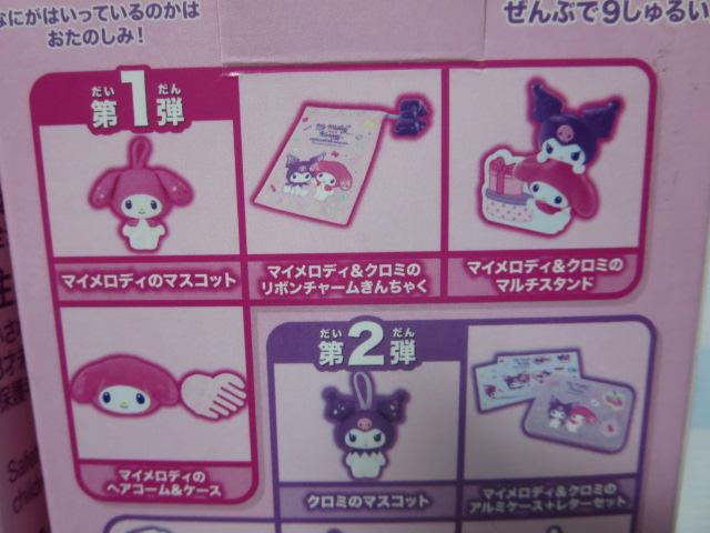 nbs[Zbg20251e }CfB&N~̃}`X^h/}CfB̃wAR[&P[X/2Zbg ̎ʐ^2