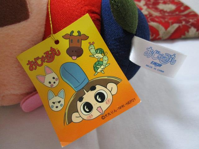  ʂ 28cm ^Ot GCR[ ̎ʐ^4