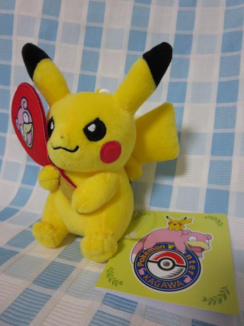 Jrit}XRbg sJ`E |PZ^[JK ĥ VigpE^O ̎ʐ^1