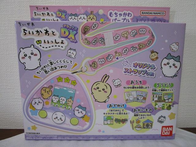 ��������Ƃ�������DX�Z�b�g �ނ��Ⴉ��p�[�v�� ���i �̎ʐ^9