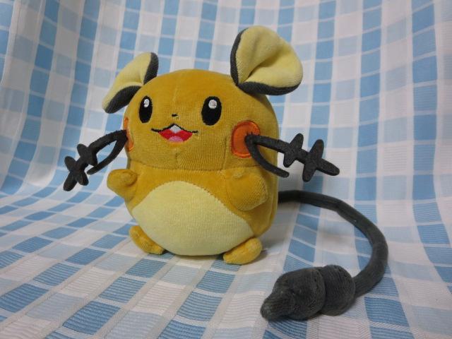 �|�P���� �f�f���l �ʂ������ 15cm �^�J���g�~�[ �̎ʐ^1