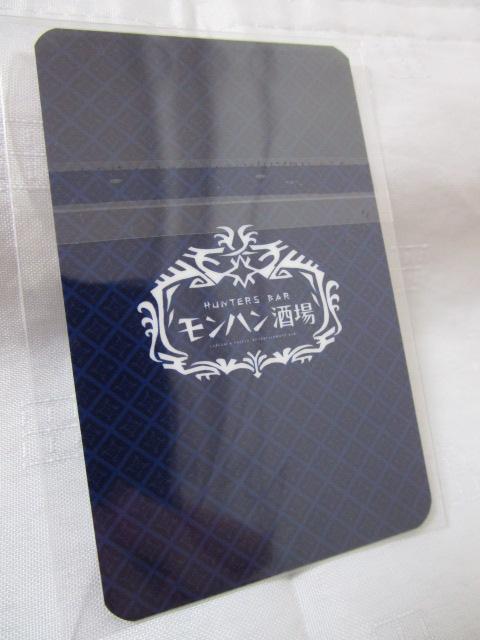 �����n������ �J�[�h �����̃����M �̎ʐ^2