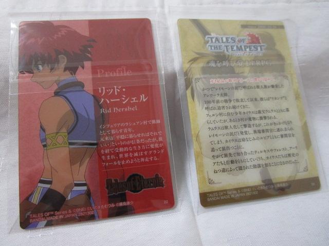 2��Z�b�g �w�e�C���Y �I�u�x30th Anniversary �E�G�n�[�X �J�[�h ���e�C���Y�I�u�U�e���y�X�g �����b�h�E�n�[�V�F�� �̎ʐ^3