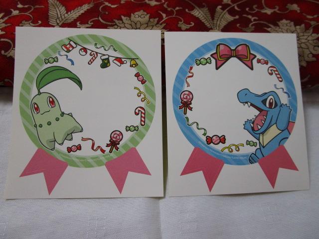 2��Z�b�g �|�P�����Z���^�[�I�����C�� ���K�n�b�s�[�z���f�[ ���b�Z�[�W�M�t�g�X�e�b�J�[ �����j�m�R ���`�R���[�^ �̎ʐ^1