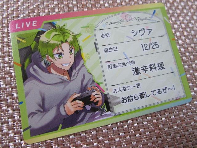 �V���@ ����҂��O�~�̃J�[�h ���J���t���s�[�` �̎ʐ^2