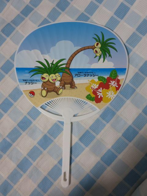 �~�j������ �i�b�V�[���]�[�g in �{�� �A���[���i�b�V�[ �{�茧�~�i�b�V�[ �̎ʐ^1