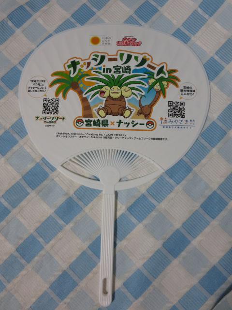 �~�j������ �i�b�V�[���]�[�g in �{�� �A���[���i�b�V�[ �{�茧�~�i�b�V�[ �̎ʐ^3