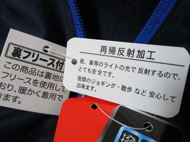 ���g�p ���^�O�t�� SPEEV 150-160 �t�[�h�t�� ���t���[�X�i�C�����W�����p�[ �l�C�r�[ ����/���t���N�^�[ ��735822 �̎ʐ^7