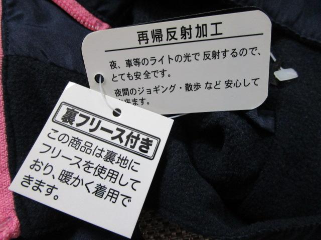 ���g�p SPEEV �n�C�l�b�N ���t���[�X�i�C�����W�����p�[ �l�C�r�[(�s���N�̃A�N�Z���g) ���f�B�[�XM ����/���t���N�^�[ ��75844 �̎ʐ^6