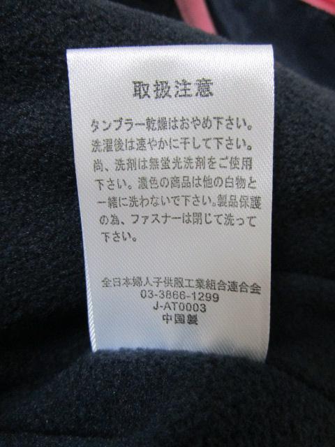 ���g�p SPEEV �n�C�l�b�N ���t���[�X�i�C�����W�����p�[ �l�C�r�[(�s���N�̃A�N�Z���g) ���f�B�[�XM ����/���t���N�^�[ ��75844 �̎ʐ^8