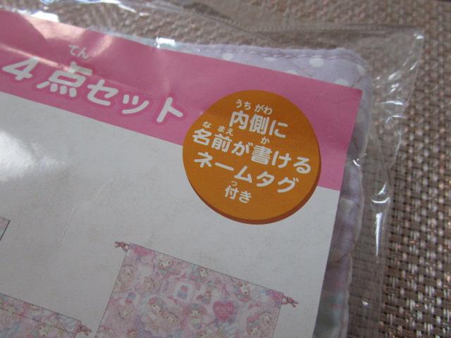 �}�C�����f�B �ʉ��ʊw�Z�b�g 2�_ �L���g ���b�X���o�b�O&�V���[�Y�P�[�X ���g�p �̎ʐ^10