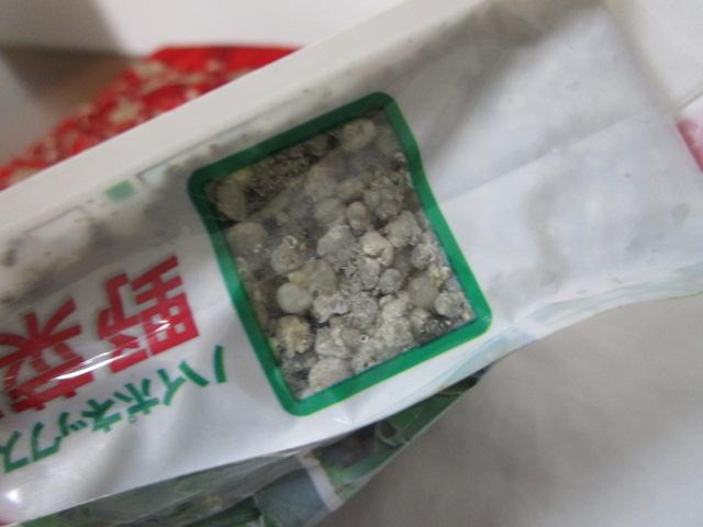 �n�C�|�l�b�N�X ��ؐ�p�엿 600g N11-P12-K10-Mg1-Ca4 1-2���� ��2013�N���Y(�Â��ł�!) �̎ʐ^5