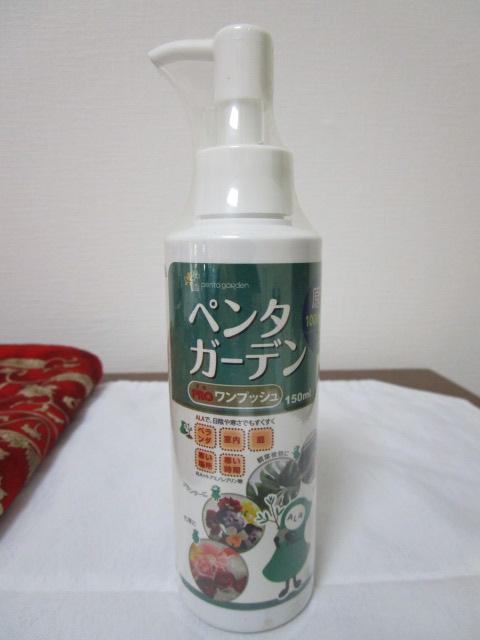 �y���^�K�[�f�� PRO�����v�b�V�� ���t1000�{ 150ml ��2012�N���Y(�Â��ł�!) �̎ʐ^1