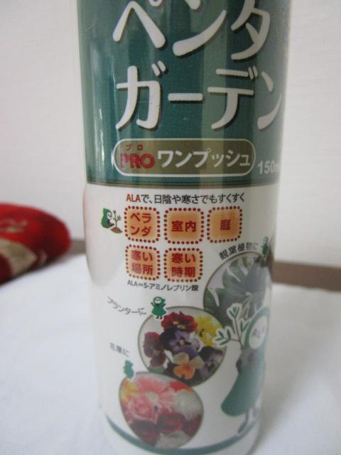 �y���^�K�[�f�� PRO�����v�b�V�� ���t1000�{ 150ml ��2012�N���Y(�Â��ł�!) �̎ʐ^10