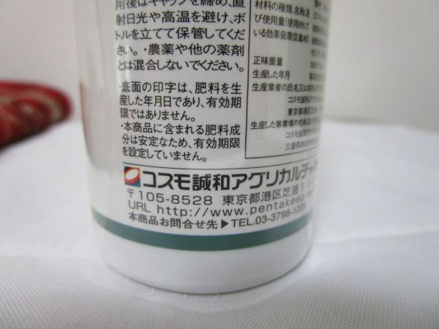 �y���^�K�[�f�� PRO�����v�b�V�� ���t1000�{ 150ml ��2012�N���Y(�Â��ł�!) �̎ʐ^3