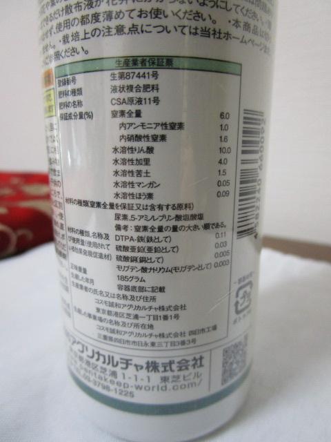 �y���^�K�[�f�� PRO�����v�b�V�� ���t1000�{ 150ml ��2012�N���Y(�Â��ł�!) �̎ʐ^5