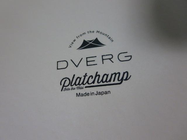 DVERG ~ Platchamp J[v[g 23cm uE hxO vbg`v ̎ʐ^4