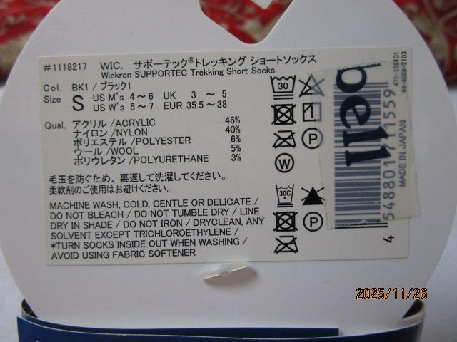 x mont-bell 1118217 EBbN WIC. T|[ebN gbLO V[g\bNX jp S ubN ̎ʐ^5