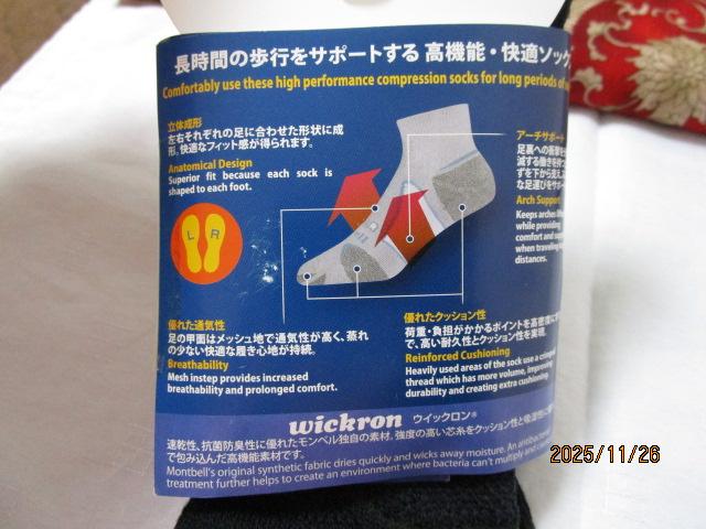 x mont-bell 1118217 EBbN WIC. T|[ebN gbLO V[g\bNX jp S ubN ̎ʐ^6