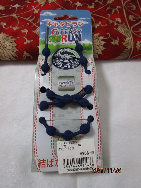 L^s R[|[glCr[ 75cm Ru7mm ̎ʐ^1