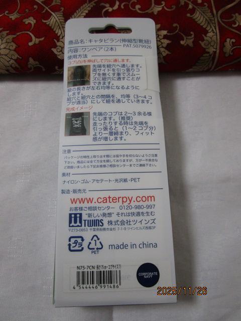 L^s R[|[glCr[ 75cm Ru7mm ̎ʐ^6