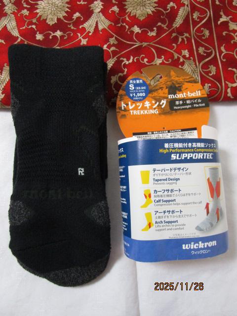 x mont-bell 1118216 EBbN WIC. T|[ebN gbLO \bNX jp S ubN ̎ʐ^1