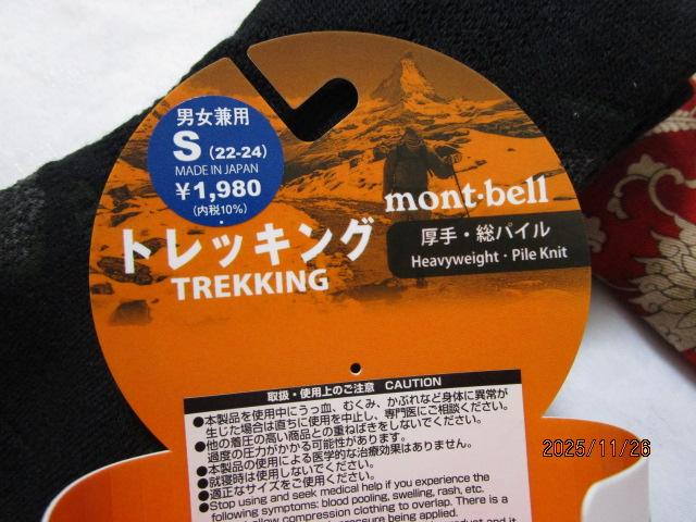 x mont-bell 1118216 EBbN WIC. T|[ebN gbLO \bNX jp S ubN ̎ʐ^2