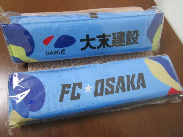 �喖���� FC OSAKA �܂肽���݃V�[�g�N�b�V���� 2���Z�b�g 32cm �̎ʐ^1