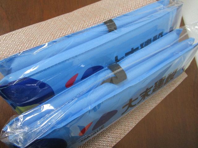 �喖���� FC OSAKA �܂肽���݃V�[�g�N�b�V���� 2���Z�b�g 32cm �̎ʐ^2