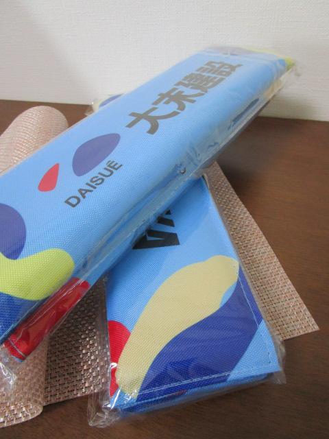 �喖���� FC OSAKA �܂肽���݃V�[�g�N�b�V���� 2���Z�b�g 32cm �̎ʐ^3