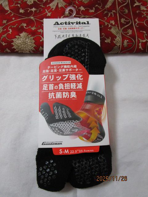 Activital ANeBoC^ tbgT|[^[ S-M 22.5-25.5cm  ObY} ̎ʐ^1