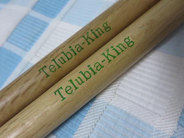 ۃo` hXeBbN Telubia-King 32cm~13mm ̎ʐ^2