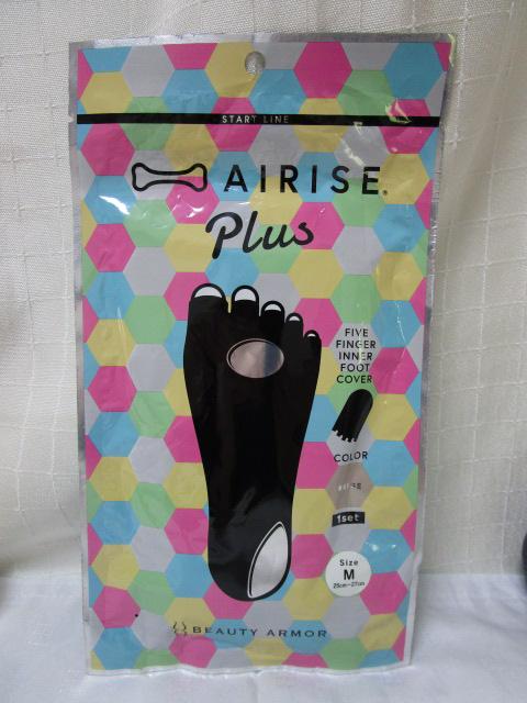 GACYEvX AIRISE Plus 1 mx[W/MTCYn ̎ʐ^1