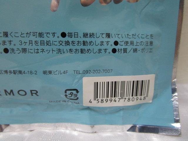 GACYEvX AIRISE Plus 1 mx[W/MTCYn ̎ʐ^7
