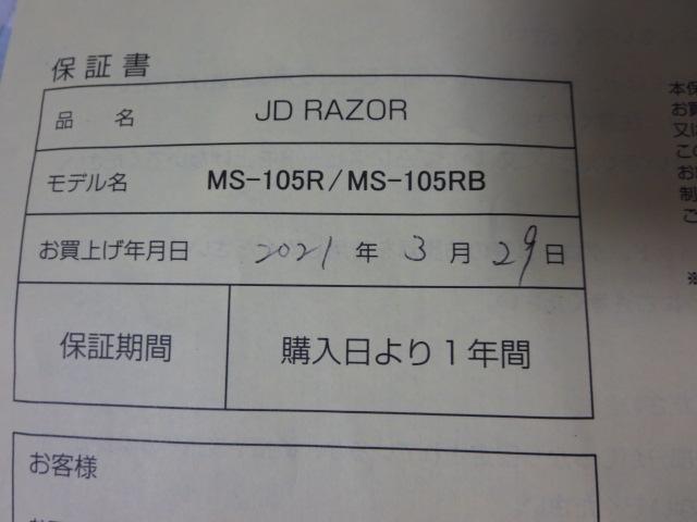 LbNXN[^[ JD RAZOR MS-105R NA i ̎ʐ^10