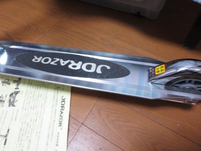 LbNXN[^[ JD RAZOR MS-105R NA i ̎ʐ^2
