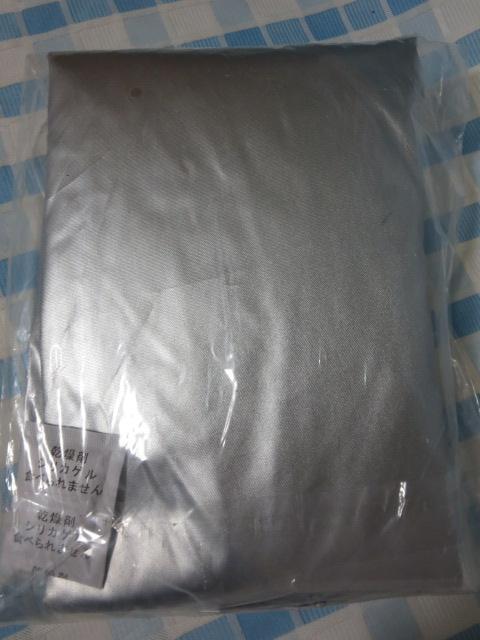 ���O�@����h�~�J�o�[ �R�����C�t �̎ʐ^4