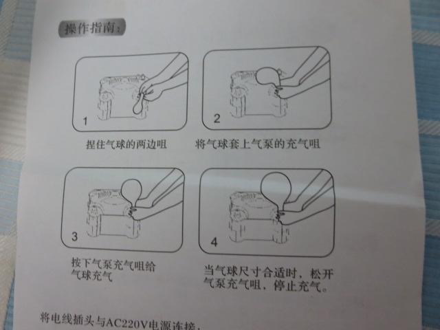 �d���o���[���C���t���[�^�[ ���D�c��܂��p�d���|���v 600W �̎ʐ^5