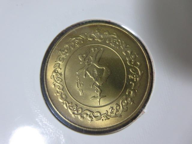 古い中国のメダル 上海造幣廠1993癸酉年紀念章 の写真4