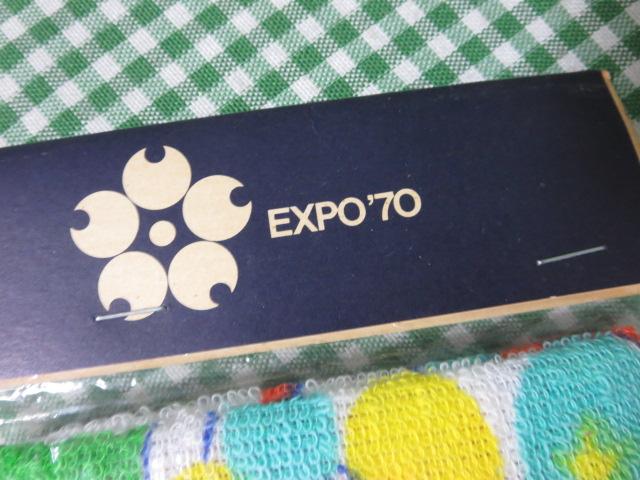 EXPO'70 X[xjA^I ̎ʐ^2
