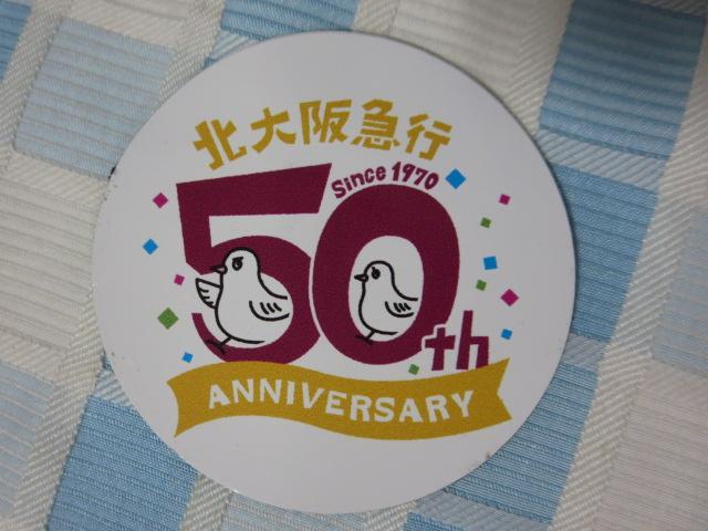 k}s 50th ANNIVERSARY }Olbg 6cm ̎ʐ^1