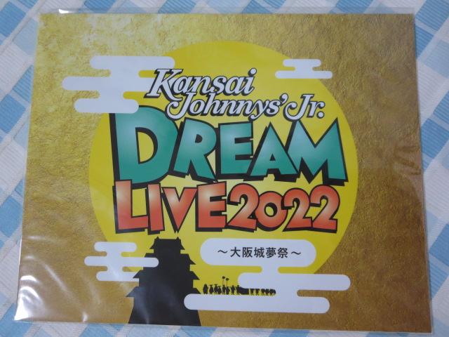 ֐Wj[Yjr 䎆ttHg DREAM LIVE2022 閲 ̎ʐ^1