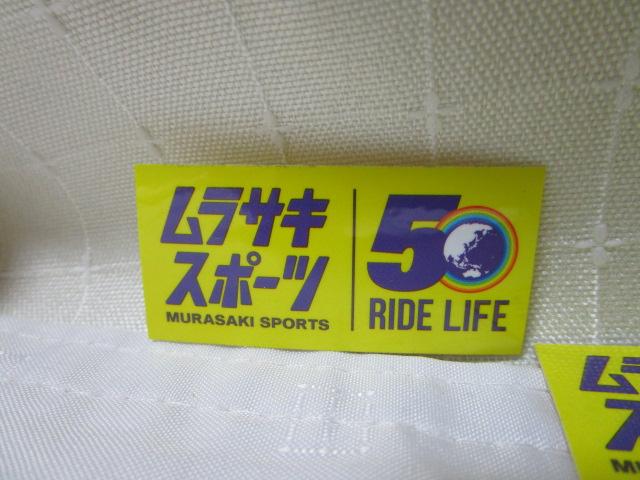 3Zbg TLX|[c XebJ[ 50N RIDE LIFE ̎ʐ^2